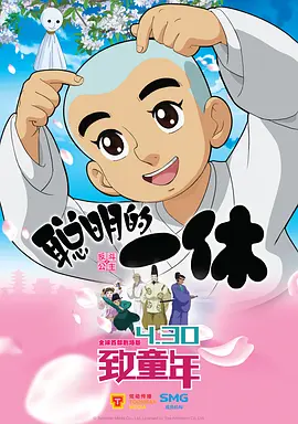 颐和园床戏裸戏视频